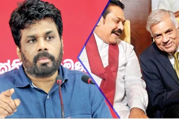 நாட்டில் இன பிளவை ஏற்படுத்தும் சூழ்ச்சியில் ஜனாதிபதி: அனுர எம்.பி குற்றச்சாட்டு