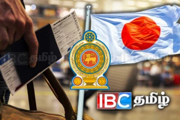 ஜப்பானில் வேலைவாய்ப்பு: இலங்கையர்களுக்கு வெளியாகும் நற்செய்தி