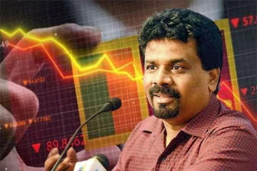 தொழிற்றுறை வீழ்ச்சியை எவ்வாறு பொருளாதார மீட்சி என்பது:அனுரகுமார கேள்வி