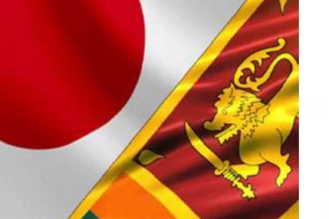 මෙරටට ජපානයෙන් ලැබුණු දේ...