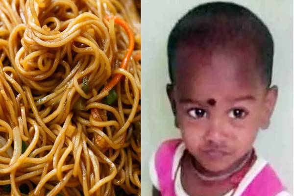 நூடுல்ஸ் சாப்பிட்ட குழந்தை திடீர் பலி - மருத்துவ சோதனையில் வெளியான பகீர் தகவல்! | 2 Years Old Baby Dead Death Noodles Eating