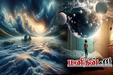 கனவில் வெள்ளம் வருகிறதா? இப்படியொரு ஆபத்து வருமாம்..