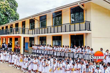 පාසල් ළමුන්ට රජයෙන් අලුත් ආරංචියක්