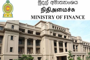 அஜிட் நிவாட் கப்ராலின் பொறுப்பில் இருந்த இராஜாங்க அமைச்சு கைமாறியது!