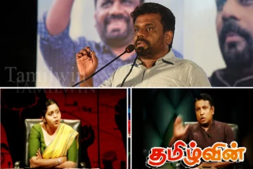 அநுரவின் உறுதிமொழியால் லக்மாலிக்கு ஏற்பட்ட சிக்கல்