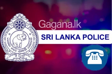 පොලිසිය විසින් හඳුන්වා දුන් අලුත් දුරකථන අංක [Photo]