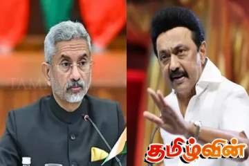 ஜெய்சங்கருக்கு ஸ்டாலின் மீண்டும் ஒரு கடிதம்