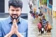 நெல்லை: வெள்ளத்தால் பாதிக்கப்பட்ட மக்களுக்கு 'நடிகர் விஜய்' நலத்திட்ட உதவிகள் வழங்குகிறார்!