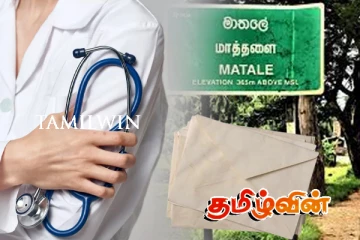 திரும்ப பெறப்பட்ட 60 வயதுக்கு மேற்பட்ட மருத்துவ நிபுணர்களுக்கு எதிரான சர்ச்சைக்கடிதம்