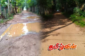 முல்லைத்தீவு- ஒலிம்பிக் வீதியை புனரமைத்து தருமாறு பிரதேச மக்கள் கோரிக்கை