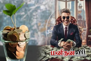 Numerology: அதிர்ஷ்டத்தை கொட்டிக் கொடுக்கும் பொருட்கள்.. இனி வைச்சுகோங்க