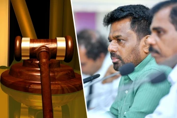 நீதித்துறையைச் சொந்தப் பைகளுக்குள் போட்டுக்கொள்ள என்.பி.பி அரசு முயற்சி! எழும் குற்றச்சாட்டு