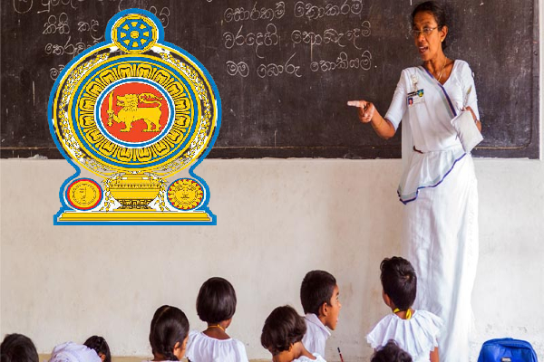 ஆசிரியர்கள் தொடர்பில் கல்வி அமைச்சு எடுத்த அதிரடி தீர்மானம்!! - ஐபிசி தமிழ்