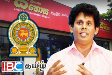 மக்களுக்கு நிவாரணம் வழங்கும் நோக்கில் அரசாங்கம் எடுத்துள்ள தீர்மானம்