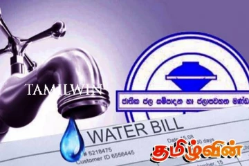 கம்பஹா மாவட்ட மக்களுக்கு முக்கிய அறிவிப்பு