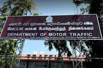 මෝටර් රථ ප්‍රවාහන දෙපාර්තමේන්තුවේ පරිගණක පද්ධතියට විමර්ශකයින් පනී
