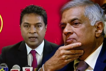 ரணிலைக் கைவிடுமா மொட்டு! சாகர விளக்கம்