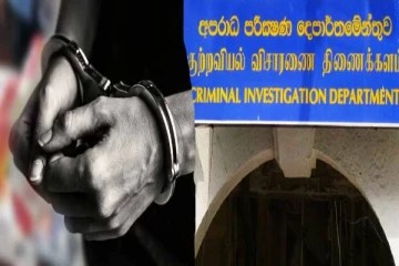 சிபிசிஐடி வலைவீச்சில் மதுவரித் திணைக்கள அதிகாரிகள் ஐவர் கைது