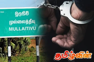 அரச பேருந்து சாரதி மீது வாள்வெட்டு விவகாரம்! விசாரணையில் சிக்கிய மூவர்