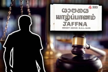 யாழ்ப்பாணத்தில் மனைவியை எரித்து படுகொலை செய்த கணவனுக்கு மரண தண்டனை