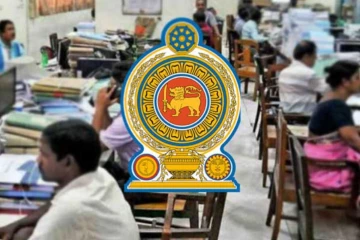 මේ රාජ්‍ය නිලධාරින්ට සුබ ආරංචියක් - හෙටින් පසු පඩි වැඩි වේ