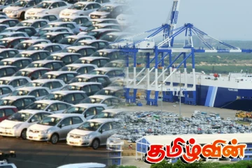 துறைமுகங்களில் சிக்கிய 10,000இற்கும் மேற்பட்ட வாகனங்கள்