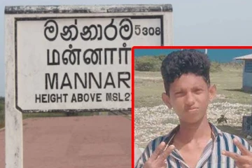 மன்னாரில் திடீரென காணாமல் போன 17 வயது சிறுவன்! தவிப்பில் பெற்றோர்