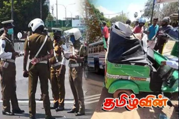 வெல்லவாயவில் வாகனங்கள் மோதி விபத்து: கர்ப்பிணித்தாய் உட்பட நால்வர் படுகாயம்