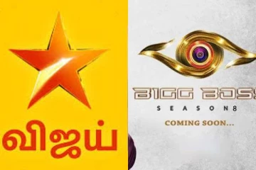 பிக் பாஸ் 8ல் போட்டியாளராக வரும் விஜய் டிவியின் முன்னணி சீரியல் நடிகர்! யார் பாருங்க