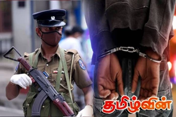 உள்நாட்டுத் துப்பாக்கிகளுடன் குடும்பஸ்தர்கள் மூவர் கைது