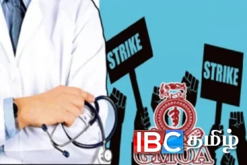 வேலை நிறுத்தத்தில் குதிக்கிறது அரச மருத்துவ அதிகாரிகள் சங்கம்