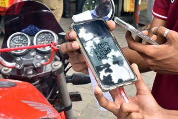 QR code தொடர்பில் அமைச்சு வெளியிட்ட முக்கிய தகவல்!