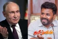 இலங்கையின் பொருளாதார மாற்றத்தில் பங்காளராக போகும் ரஷ்யா