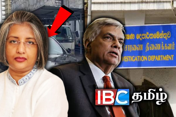 CID யில் இன்று முன்னிலையாக முடியாது! ரணிலின் மனைவி சுட்டிக்காட்டு | Maithree Wickremesinghe Unable To Appear Cid