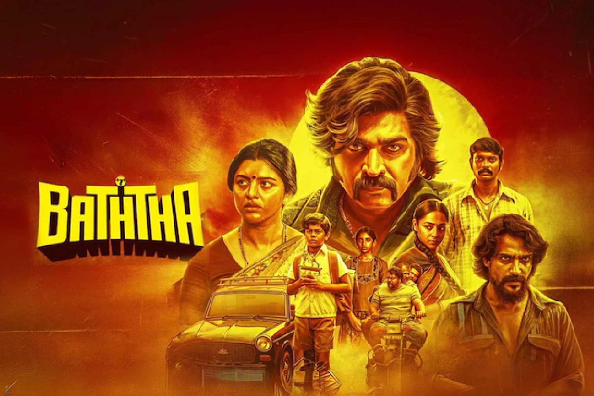 பாக்ஸ் ஆபிஸ்: பத்தா திரைப்படம் இதுவரை உலகளவில் செய்துள்ள வசூல் | Baththa Movie 11 Days Box Office Collection