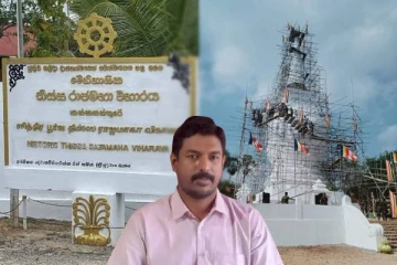 தையிட்டி விகாரை காணி சுவீகரிப்பு முயற்சிக்கு எதிராக அணிதிரளுமாறு மக்களுக்கு அழைப்பு!