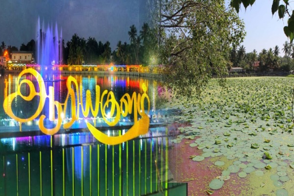 ஆரியகுளத்தை கண்டுகொள்ளாத யாழ் மாநகரசபை! வலுக்கும் எதிர்ப்புகள் - ஐபிசி தமிழ்