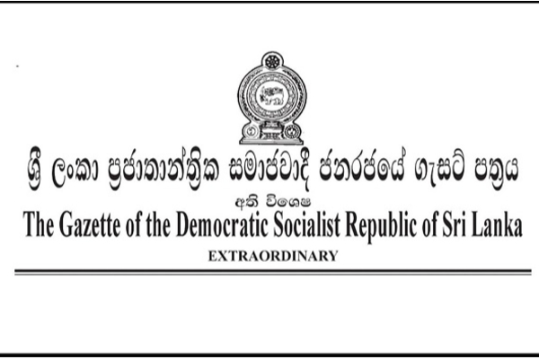 பன்றி காய்ச்சல் பரவலை தடுக்கும் விசேட வர்த்தமானி வெளியீடு | Gazette Issued To Prevent African Swine Fever