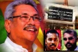 லலித் - குகன் வழக்கில் கோட்டாபாயவுக்கு யாழ்.நீதவான் நீதிமன்றம் வழங்கிய அனுமதி