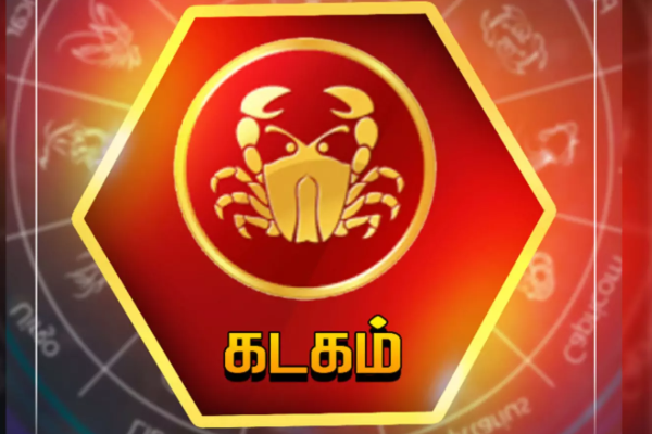 100 ஆண்டுகளின் பின் கன்னியில் நிகழும் சூரிய கிரகணம் ; 12 ராசிக்காரர்களுக்குமான பலன் | After 100 Years Suriya Kiraganam 12 Rasikkum Palan