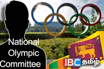 தேசிய ஒலிம்பிக் குழுவின் முக்கிய உறுப்பினர்களை பதவி நீக்குமாறு கோரிக்கை