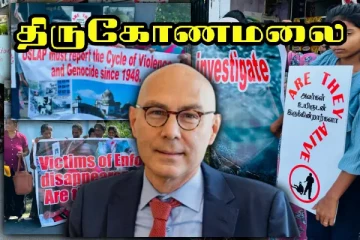 மனித உரிமை ஆணையாளர் திருமலை விஜயம் - போராட்டத்தில் குதித்த மக்கள்