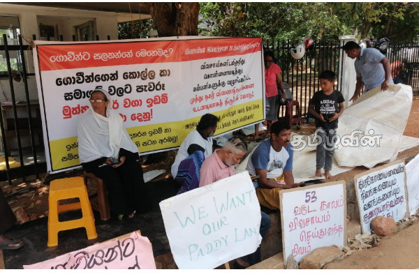 முத்துநகர் விவசாயிகளின் நிலையை அறியுங்கள்: அரசாங்கத்திடம் கோரிக்கை விடுக்கும் விவசாயிகள் | Muthunagar Farmers Request To The Government