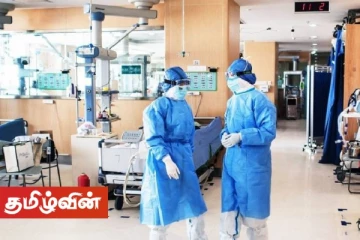 பத்தனை கல்வியல் கல்லூரியில் தனிமைப்படுத்தப்பட்டிருந்த இருவருக்கு கொரோனா தொற்று