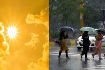 இன்றைய வானிலை முன்னறிவிப்பு