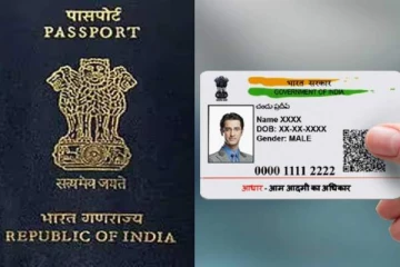 பாஸ்போர்ட் உட்பட 9 ஆவணங்கள்..ஆதார் தொடர்பில் புதிய காலக்கெடு நீட்டிப்பு