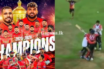 හැමෝම බලා සිටි අවස්ථාව - LPL තීරණාත්මක තරගයේ ජයග්‍රහණය කළ කණ්ඩායම මෙන්න.. (PHOTOS)