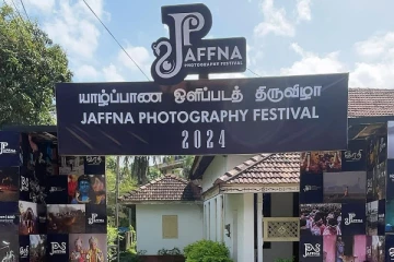 யாழில் ஆரம்பமான புகைப்பட கண்காட்சி