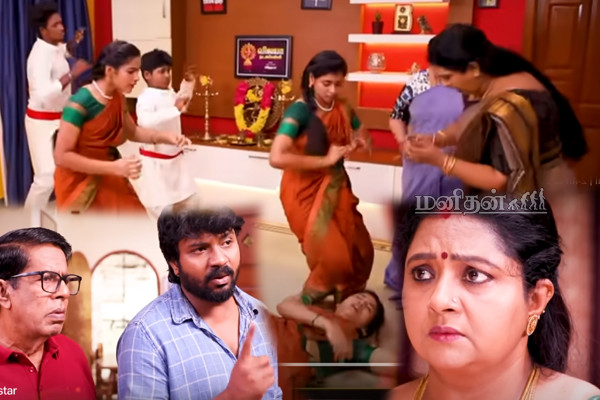 Siragadikka Aasai:அம்மா விஜயாவிற்காக சீறி எழுந்த முத்து! தாய் பாசத்தில் விஜயா | Siragadikka Aasai Meena Save Vijaya New Promo