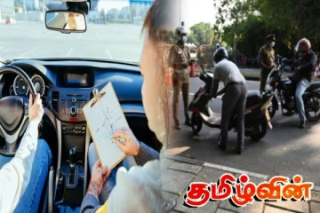 இலங்கையில் நடைமுறைக்கு வரவுள்ள கடுமையான சட்டம்